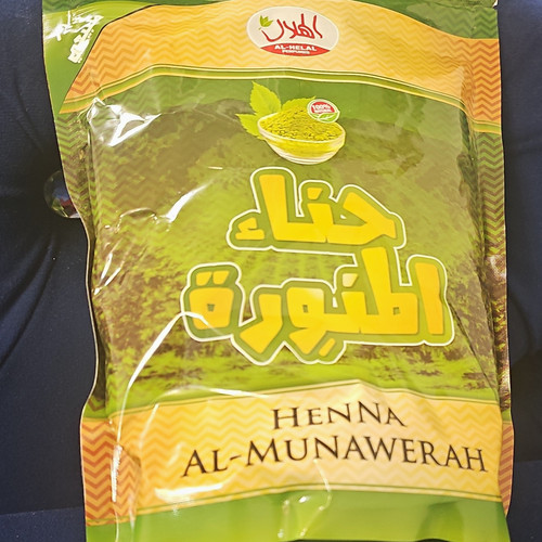 Helal henna munawerah - al-helal, al-munawerah