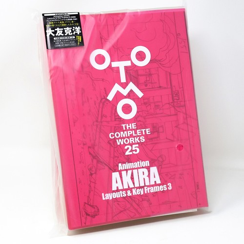 Animation akira layouts - akira, &