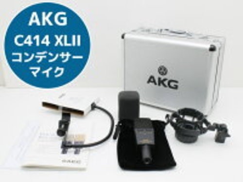Akg c414 xl2 - akg, condenser