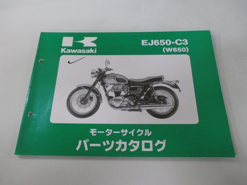 W650 parts list - parts,