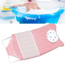 Baby Bath Net Stand Universal Adjustable Height Comfortable Stable Baby Bath