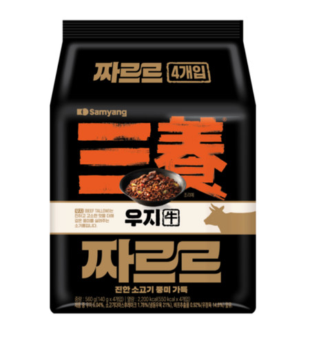 Packs samyang beef - packs],