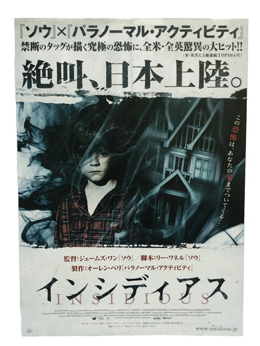 Insidious 2011 james wan - insidious,