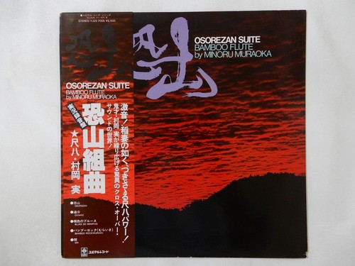 Minoru muraoka osorezan - osorezan, suite