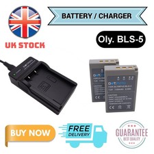 BLS-5/50 Battery or Charger