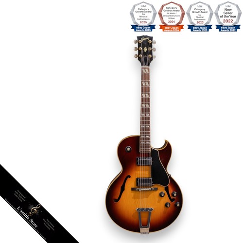 Gibson es175d sunburst 1970 - gibson,