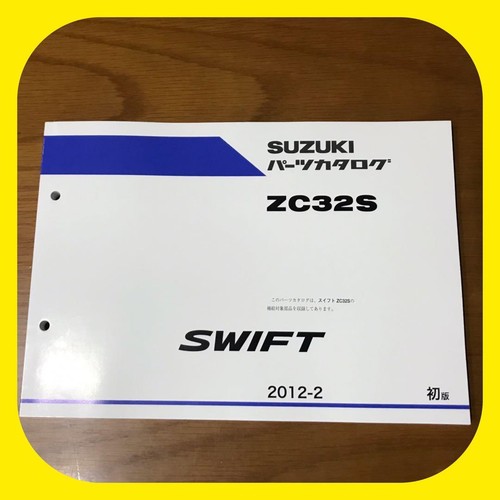 Suzuki swift sport zc32s parts - zc32s,