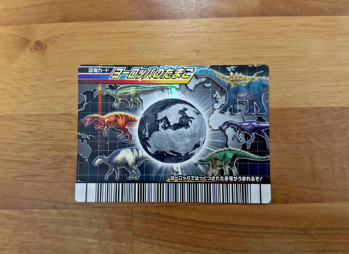 Dinosaur king card - dinosaur,