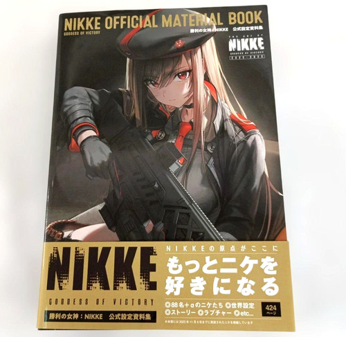 Goddess victory nikke - goddess,