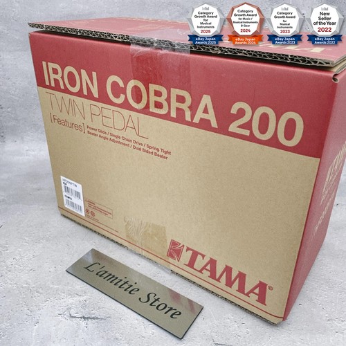 Tama hp200ptw iron cobra - hp200ptw, 200
