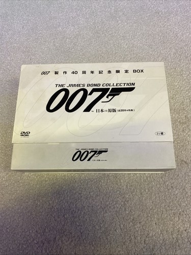 The james bond - the, collection