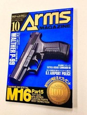 M16 M4 AR15 Magazine Monthly