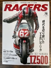 RACERS Vol.76 YAMAHA TZ500