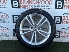 VAUXHALL INSIGNIA A (MK1) 18''