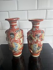 Pair of Vintage Hand Painted