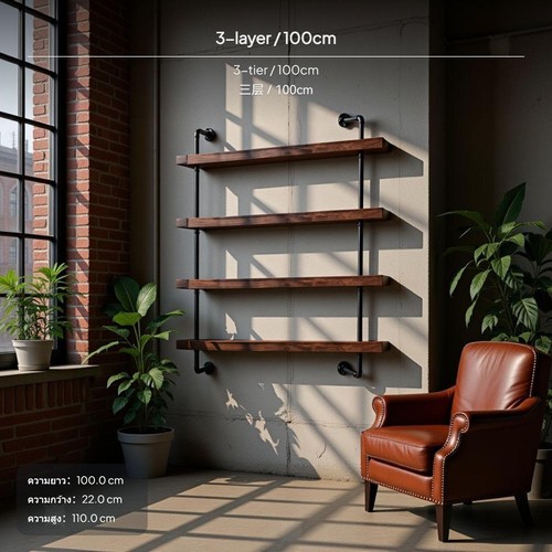 Utilitarian wall mounted - wall,