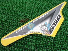 Suzuki DR650SE Side Cover