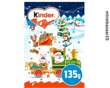 Kinder Chocolate Advent