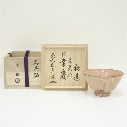Hagi ware chawan - ware, matcha