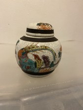 Vintage Chinese ginger jar
