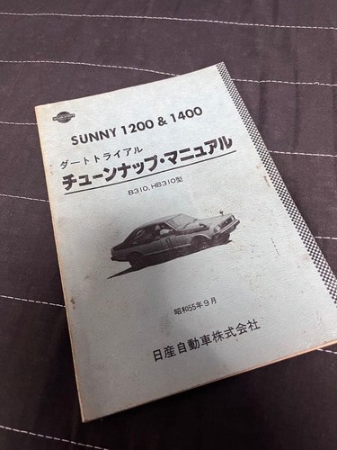 0623 nissan sunny nismo - 0623,