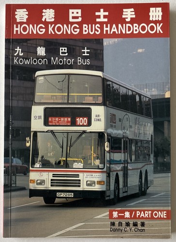 Hong kong bus - hong,