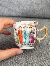 A Chinese Famille Rose