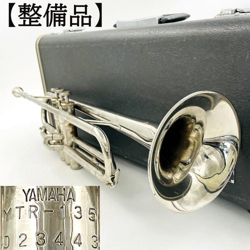 Used yamaha ytr - used, trumpet