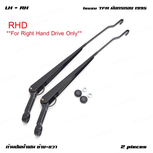 Fits isuzu tfr - isuzu, pick