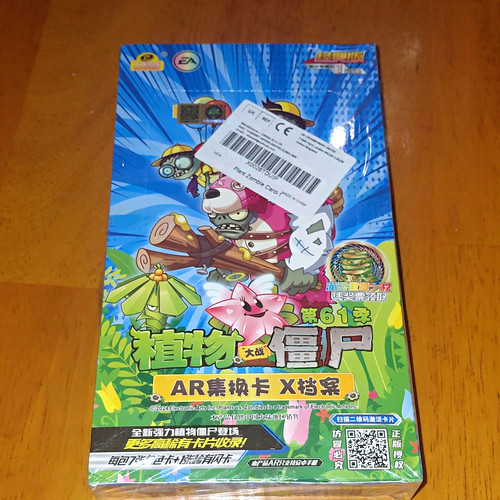 Presents plants zombies - ea, vs