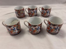 Vintage Japanese Imari Cups x
