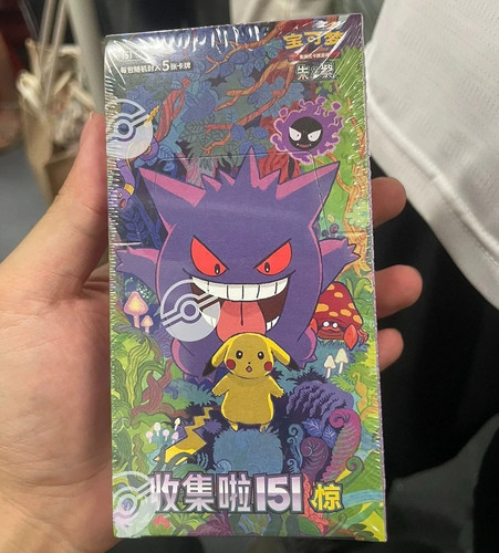 Pokemontcg simplified chinese - pokemontcg,