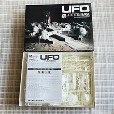 Aoshima UFO SHADO Moon Base Plastic Model Kit Sky1 Gerry Anderson In stock