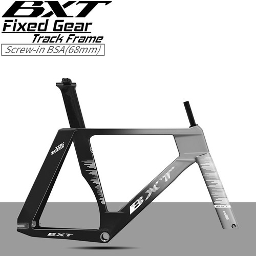 Bxt carbon fiber track frame - fiber,