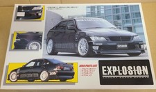 Fujimi 1/24 Toyota Altezza