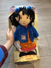 Manhattan Toys Anna Lilydoll