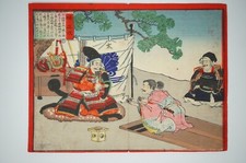 Japanese Color Woodblock Print Small Ukyo-e from the Meiji Era Original 0908C2