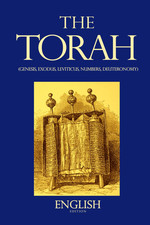 The Torah in English large