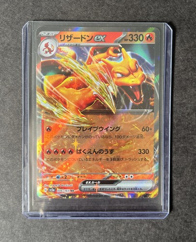 Pokemon card charizard - card,