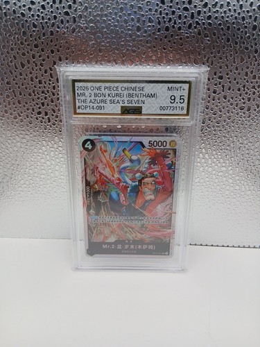 Bandai one piece card - one, game