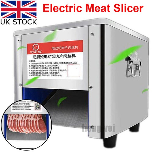 Electric meat slicer - electric,