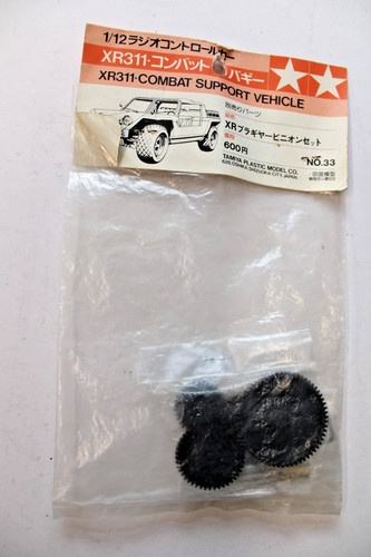 Tamiya vintage xr311 - ,