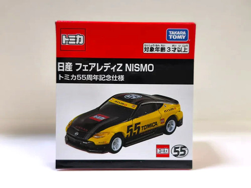 Stock tomica 55th nissan - tomica,