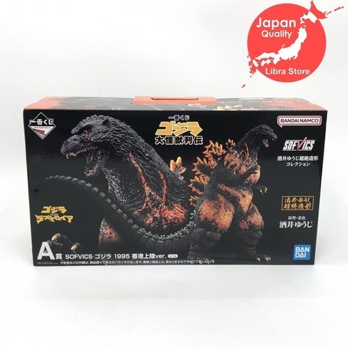 Rare godzilla ichiban - rare, kuji