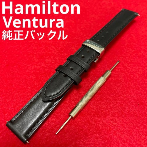 Hamilton ventura genuine - hamilton,