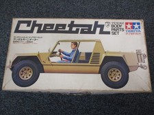 SHIPPING FREE 1978 TAMIYA 1/12
