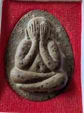 Vintage Thai Buddhist Amulet  Phra Pidta