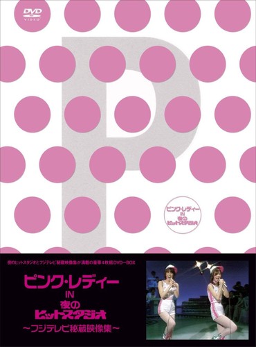 Pink lady night hit - pink,