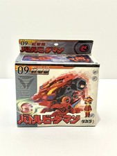 Authentic Takara Battle B-Daman - Kouseiryuu - Red Dragon -  Brand New Sealed
