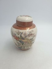 JAPANESE SATSUMA PORCELAIN GINGER JAR POT FLORAL EXOTIC BIRDS GOLD CRACKLED GLAZ